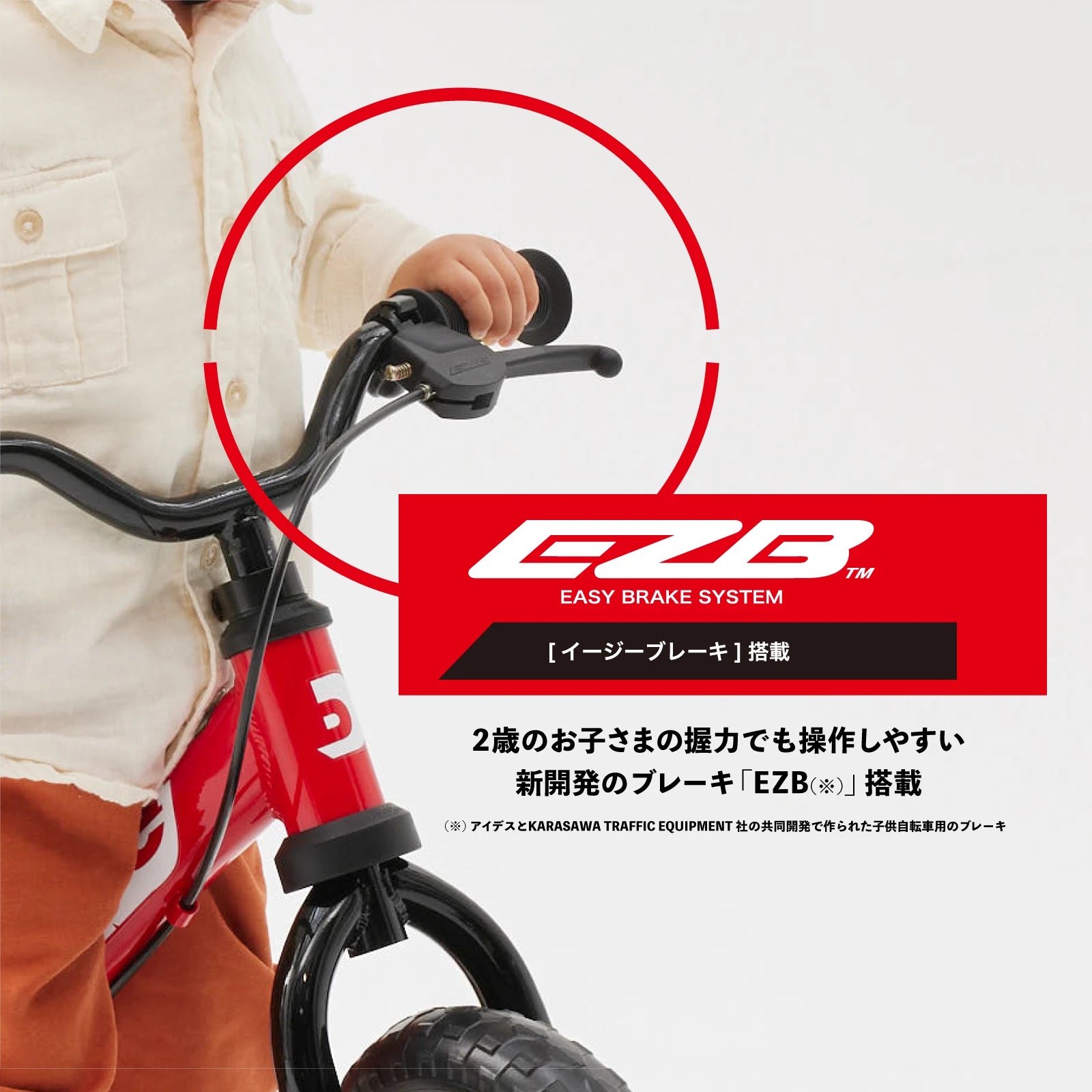 D-Bike Kix AL / ディーバイクキックス エーエル – アイデス公式
